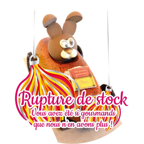 Grande voiture de manège