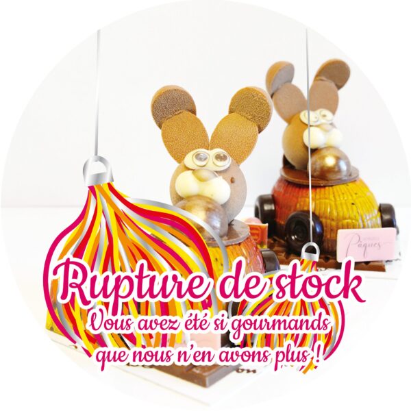 Petite voiture de manège